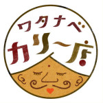 ワタナベカリー店　ロゴマーク